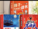 【官方正版】我命由我不由天 撕碎標(biāo)簽為自己的人生賦能 你的選擇才是命運(yùn)的底牌曾仕強(qiáng)曾爺爺漫畫中國式統(tǒng)率力 行動力影響力意林成長卷 【3冊】我命由我不由天+為自己讀書+你不努力 曬單實拍圖
