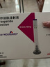 【原研進(jìn)口】穆峰達(dá) 替爾泊肽注射液 0.5ml:10mg*4支 曬單實拍圖