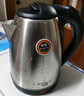 半球電水壺食品級不銹鋼電熱水壺自動斷電大容量家用燒水壺 3L 普通款-單層不銹鋼水壺 曬單實(shí)拍圖