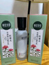 相宜本草紅景天瑩透幼白精華乳120g（祛斑美白） 曬單實(shí)拍圖