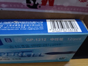 晨光（M&G）拔蓋中性筆0.38mm藍(lán)色全針管簽字筆財(cái)務(wù)中性筆學(xué)習(xí)辦公用水性筆GP1212 12支裝（送橡皮1塊） 曬單實(shí)拍圖