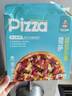 披薩至尊肉多多pizza半成品加熱兒童速食早餐拉絲榴蓮 至尊肉多多披薩180g/袋*1 曬單實拍圖