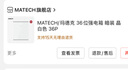 MATECH/瑪德克 大號弱電箱 暗裝 晶白色 曬單實(shí)拍圖