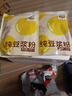 維維純豆?jié){粉240g營養(yǎng)早餐 非轉(zhuǎn)基因黃豆粉燕麥片搭檔 沖飲谷物 曬單實(shí)拍圖
