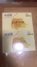 安爾樂(lè) 纖柔親膚極潔主義護(hù)墊迷你超薄155mm80片【品牌直供 安心品質(zhì)】 曬單實(shí)拍圖