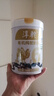 淳駝新疆正宗駱駝奶粉100%雙有機(jī)純駝奶粉學(xué)生兒童孕婦中老年成人奶粉 【2罐】新疆有機(jī)純駝奶粉360g/罐 曬單實(shí)拍圖