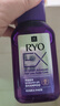 呂（Ryo）紫呂控油蓬松洗發(fā)水強韌防斷發(fā)洗發(fā)膏 400ml 曬單實拍圖