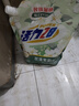【假一賠三】活力28花漾茉莉洗衣液潔凈衣物去漬亮白增艷留香持久 【囤貨裝】2kg*2袋 曬單實(shí)拍圖