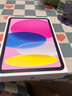 Apple/蘋(píng)果【國(guó)家補(bǔ)貼】iPad 11英寸 A16芯片2025年款 平板電腦 (128GB WLAN版/學(xué)習(xí)辦公娛樂(lè))粉色 曬單實(shí)拍圖