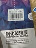 菲爾克【2片裝】適用一加ace2鋼化膜防窺膜一加ace2Pro曲屏全覆蓋高清防指紋手機(jī)保護(hù)貼膜手機(jī)貼膜 【曲面防爆膜】高清版-2片裝 曬單實(shí)拍圖