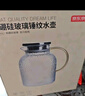 京東京造 涼水壺 高硼硅玻璃茶水分離耐熱耐高溫冷水壺泡茶杯大容量1.8L 曬單實拍圖