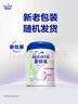 愛他美（Aptamil）新老包裝隨機卓倍兒童奶粉學齡前兒童成長奶粉(3歲以上)800g 曬單實拍圖