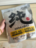 路斯凍干貓零食凍干雞肉粒雞胸肉凍干營(yíng)養(yǎng)狗狗零食犬貓通用寵物零食 【暢享裝1kg】雞肉粒500g*2袋 曬單實(shí)拍圖