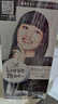 花王 （KAO）日本原裝 日系時尚Liese莉婕染發(fā)泡沫黑發(fā)用護發(fā)泡泡染發(fā)劑染發(fā)膏 還原自然黑 曬單實拍圖