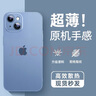 Ekakashop【德國(guó)】適用蘋(píng)果13手機(jī)殼iphone13保護(hù)套超薄防摔殼磨砂散熱不沾指紋鏡頭全包時(shí)尚簡(jiǎn)約保護(hù)殼 蘋(píng)果13-半透遠(yuǎn)峰藍(lán)色 曬單實(shí)拍圖