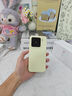 米弗希 液態(tài)硅膠內襯植絨適用于小米15pro手機殼純色小米17新款xiaomi14ultra全包防摔15spro保護套男女 【奶黃色】液態(tài)硅膠-內襯植絨-親膚手感 小米15 曬單實(shí)拍圖