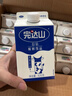 完達(dá)山佐餐佳品原味酸奶飲品乳酸菌發(fā)酵高溫殺菌健康營(yíng)養(yǎng)早餐 428g*20盒 曬單實(shí)拍圖
