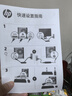 惠普戰(zhàn)99 高性能臺(tái)式電腦主機(jī) (AMD銳龍R5-8500G 16G 1T)23.8護(hù)眼大屏 光追 辦公生產(chǎn)力 曬單實(shí)拍圖