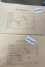 西瑪(SIMAA)A4憑證封面套包100套(封面+包角)木漿120g 299*212mm 配套a4記賬憑證紙費(fèi)用報(bào)銷單據(jù)FM152B-100 曬單實(shí)拍圖