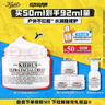 科顏氏（Kiehl's）全新第三代高保濕面霜50ml保濕乳液護膚品禮盒生日禮物送女友 曬單實拍圖