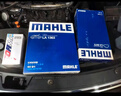 美孚（Mobil）銀美5W-30機油5L+機濾+空調(diào)濾+空氣濾+工時單次大保養(yǎng)12個月有效 曬單實拍圖