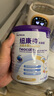 紐康特太益加深度水解奶粉乳清1-10歲專為敏寶益生菌 【新版太益啟】0-12月/400克 曬單實拍圖