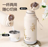 Vanow保溫杯茶水分離送女生高顏值陶瓷內(nèi)膽便攜水杯子教師節(jié)禮物大容量 曬單實(shí)拍圖