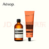 AESOP伊索 身體護(hù)理兩件組:屏息以待潤(rùn)體精油+橙香身體乳霜男女 曬單實(shí)拍圖