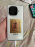 vivo iQOO Z9【國家補貼】8GB+256GB 星芒白 6000mAh 超薄藍海電池 第三代驍龍7 電競手機 曬單實拍圖
