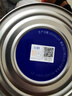 飛鶴（FIRMUS）星飛帆卓?！?HMOs】3段幼兒配方奶粉(1-3歲) 乳鐵蛋白 750g*6罐【集罐兌好禮】 曬單實(shí)拍圖