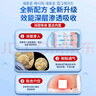減肥瘦肚子燃脂神器瘦全身快速瘦大肚腩濕氣重懶人貼去濕氣塑身 買(mǎi)5送4【發(fā)9盒】不瘦退全款 曬單實(shí)拍圖