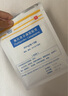 【原研進(jìn)口】澤普思 氟比洛芬凝膠貼膏 40mg*6貼（2盒裝） 曬單實(shí)拍圖
