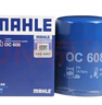 馬勒（MAHLE）機(jī)濾機(jī)油濾芯格濾清器OC608適配本田 思銘/思迪/理念S1 曬單實(shí)拍圖