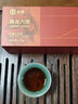 中茶小方磚緊壓調(diào)味茶磚陳皮六堡茶黑茶陳皮普洱茶黃精紅茶中糧集團(tuán) 中茶陳皮六堡茶100g 曬單實(shí)拍圖