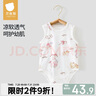 貝肽斯嬰兒衣服包屁衣夏季薄款新生兒寶寶優(yōu)可絲無袖背心連體哈衣 曬單實拍圖