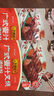 李錦記 拿手菜系列 廣式蜜汁叉燒醬100g 低脂  燒烤腌制 調(diào)味料 一招勝 曬單實拍圖