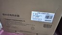 美的（Midea）【親膚活水Q5S】60L電熱水器 瞬熱洗富鍶養(yǎng)膚溫泉浴 免換鎂棒3200W速熱家用儲水式國家補貼20% 曬單實拍圖