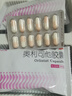 舒爾佳 奧利司他膠囊120mg*96粒 禮盒裝 減脂減重 減肥藥 塑身排油瘦身 治療肥胖 曬單實拍圖