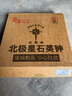 北極星（POLARIS）掛鐘時尚創(chuàng)意客廳鐘表靜音簡約石英鐘2842白色30cm 曬單實拍圖
