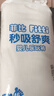 菲比Fitti秒吸舒爽樂玩褲拉拉褲L138片(9-14kg)大碼褲型尿不濕 曬單實(shí)拍圖