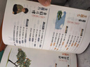 學(xué)而思 10分鐘晨讀美文 一年級 緊貼教材主題 名校老師精選名篇 每天10分鐘 提升誦讀力 曬單實(shí)拍圖