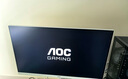 AOC 27英寸4K 160Hz雙模320Hz HDR400 10bit 1ms 硬件低藍光 電競電腦顯示器 宙斯盾U27G4 (高性能版) 曬單實拍圖