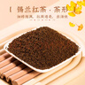 首宴 錫蘭紅茶奶茶專用紅茶粉500g斯里蘭卡港式原材料冷泡茶底自己喝 曬單實(shí)拍圖