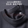 名創(chuàng)優(yōu)品（MINISO）冰絲短袖襯衫男夏季新款舒適涼感透氣日系百搭寬松襯衣 黑 XL 曬單實(shí)拍圖