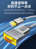 帝特USB轉RS232串口線(xiàn)工業(yè)級DB9針公頭232串口線(xiàn)電腦考勤機收銀機標簽打印機com口調試線(xiàn) 1米DT-5002F 曬單實(shí)拍圖