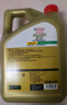 嘉實(shí)多（Castrol）嘉效 全合成機(jī)油 潤(rùn)滑油 5W-30 SP/GF-6 4L 汽車保養(yǎng) 曬單實(shí)拍圖