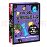 DK少兒生理健康百科系列（套裝4冊）   曬單實拍圖
