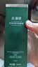 云漫密【云漫密洗面奶】祛痘控油 水楊酸蕓漫密云漫蜜潔面慕斯 正品 洗面奶*2送【69元】素顏噴霧 曬單實(shí)拍圖