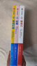 游戲力育兒系列 10周年紀念版（套裝3冊）隨書附贈導讀手冊和 《游戲力》內(nèi)容講解音頻   曬單實拍圖