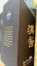 茅臺(tái)（MOUTAI）漢醬酒 醬香型白酒 51度 500ml*1 單瓶裝 曬單實(shí)拍圖
